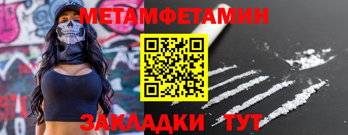 Богородск  Амфетамин  Вход с VPN  Amphetamine  АМФЕТАМИН Premium 