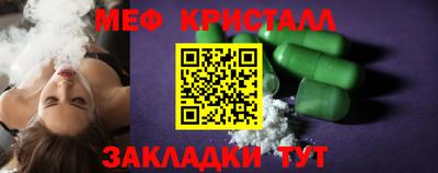 MESCALINE Чапаевск