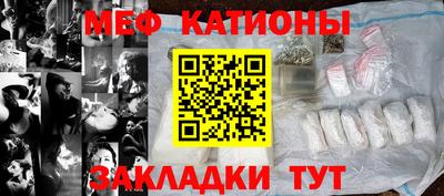 ГАЛЛЮЦИНОГЕННЫЕ ГРИБЫ Чебаркуль
