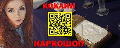 MESCALINE Чапаевск