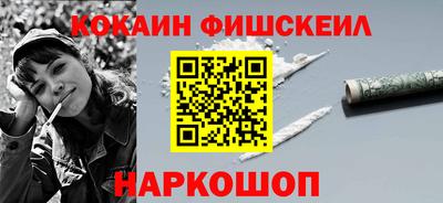 MESCALINE Чапаевск