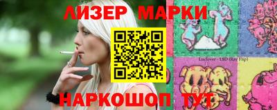 ГАЛЛЮЦИНОГЕННЫЕ ГРИБЫ Чебаркуль
