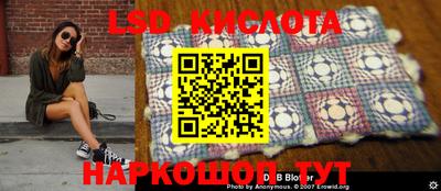 MESCALINE Чапаевск