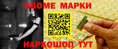 ГАЛЛЮЦИНОГЕННЫЕ ГРИБЫ Чебаркуль
