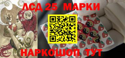 ГАЛЛЮЦИНОГЕННЫЕ ГРИБЫ Чебаркуль