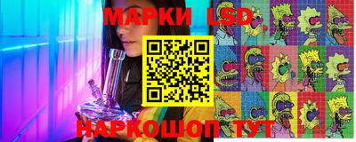 MESCALINE Чапаевск