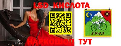 MESCALINE Чапаевск
