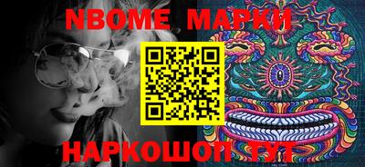 MESCALINE Чапаевск