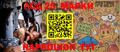 MESCALINE Чапаевск