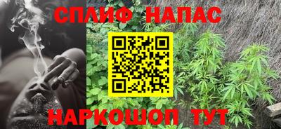 MESCALINE Чапаевск