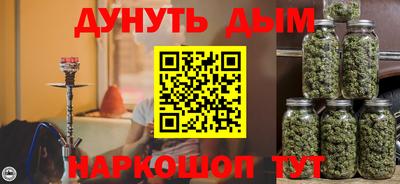 MESCALINE Чапаевск