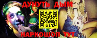 MESCALINE Чапаевск