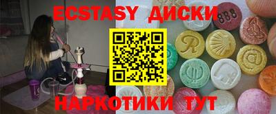 MESCALINE Чапаевск
