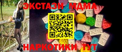 MESCALINE Чапаевск