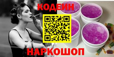 MESCALINE Чапаевск