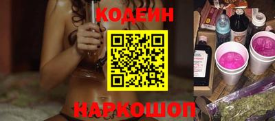 ГАЛЛЮЦИНОГЕННЫЕ ГРИБЫ Чебаркуль