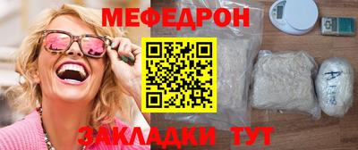 MESCALINE Чапаевск