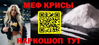 MESCALINE Чапаевск