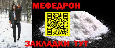 ГАЛЛЮЦИНОГЕННЫЕ ГРИБЫ Чебаркуль