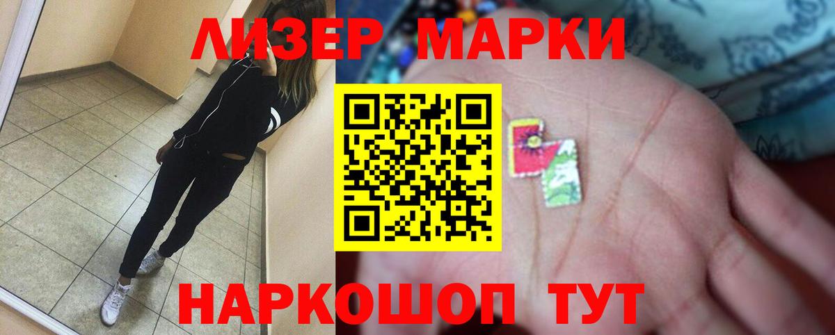 Лсд 25 экстази кислота  Вход с VPN  Лсд 25 экстази кислота  Богородск 