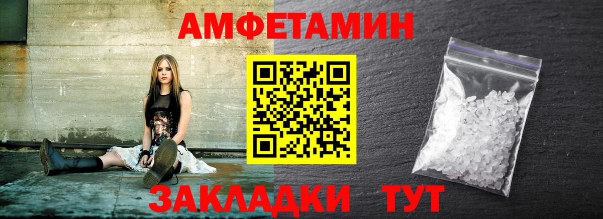 Метамфетамин витя  Метамфетамин  Метамфетамин витя  Богородск  Вход с VPN 