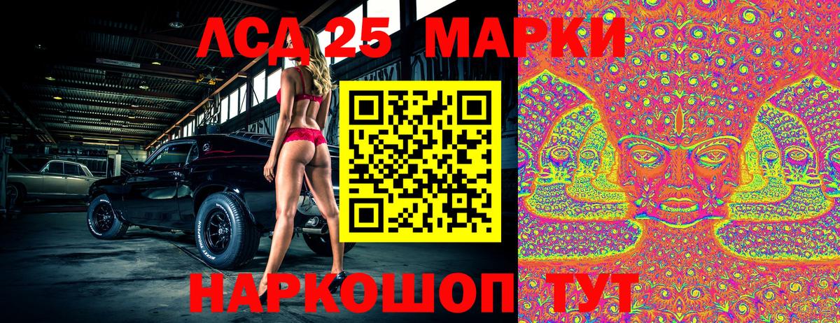 Наркотические марки 1500мкг  Вход с VPN  Марки NBOMe  Наркотические марки 1500мкг  Богородск 